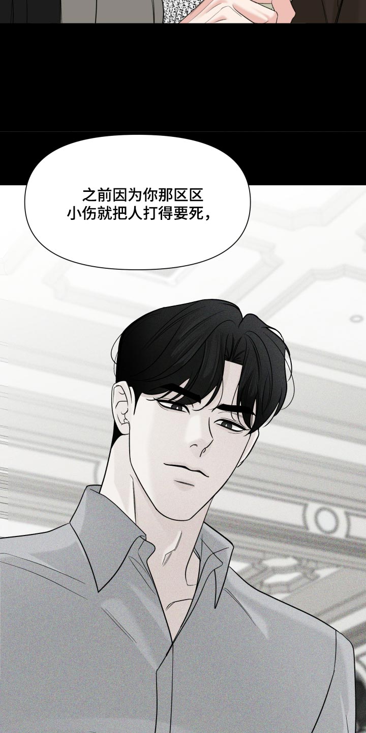 第66话19