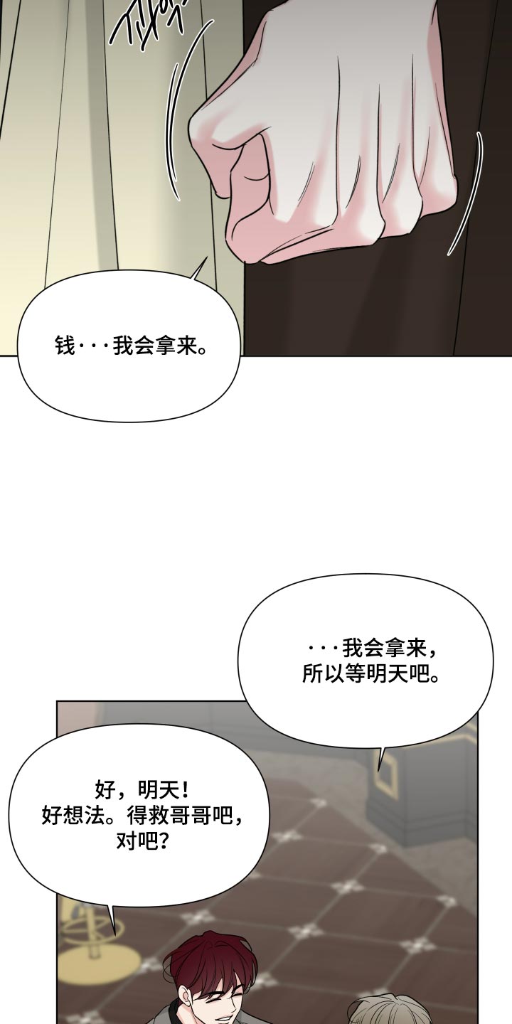 第66话31