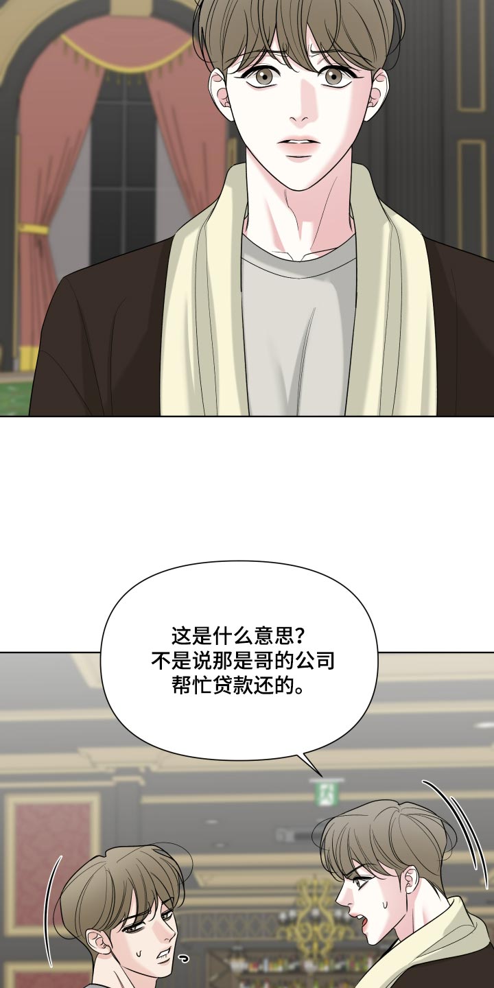 第66话22