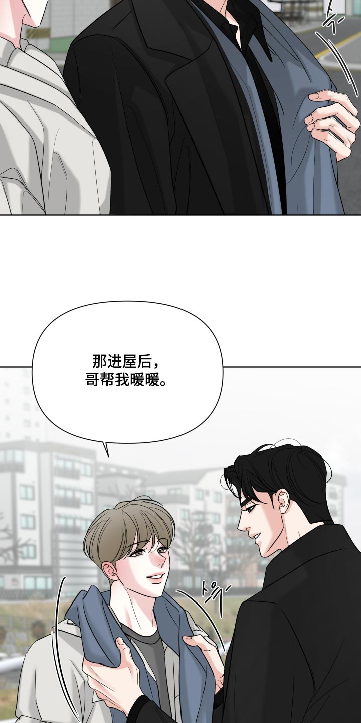 第66话3