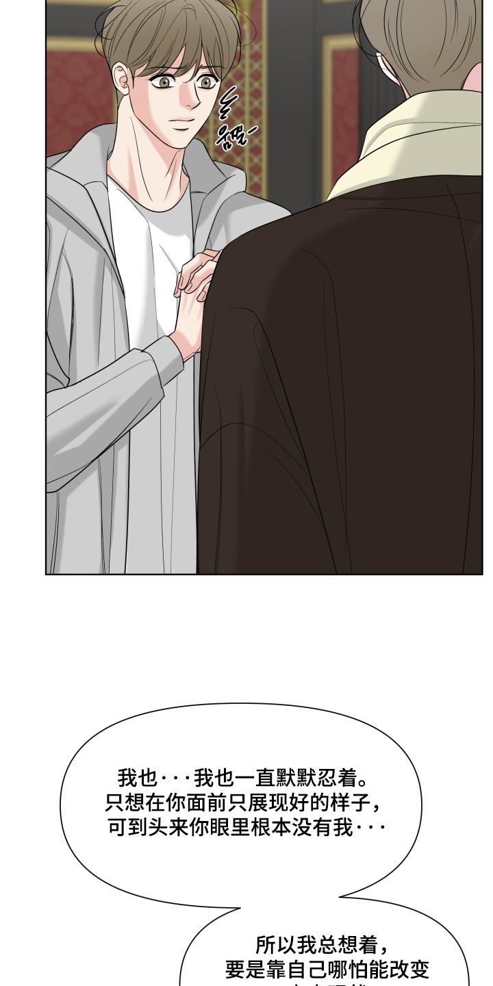 第66话25