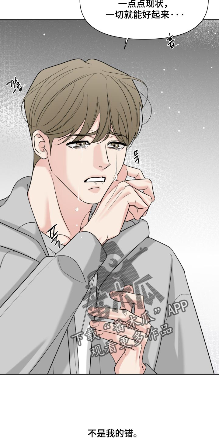 第66话26