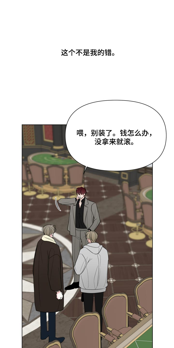 第66话28