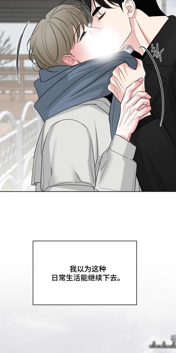 第66话6