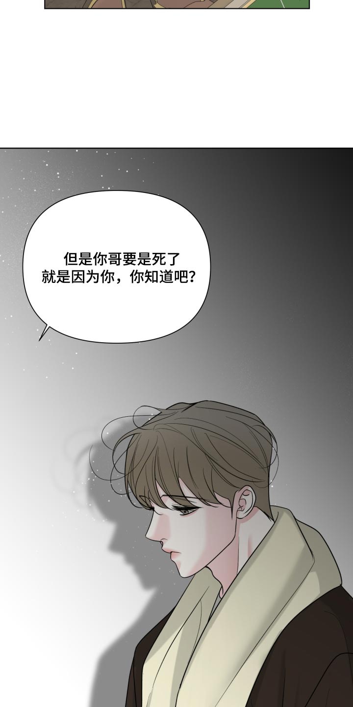 第66话29