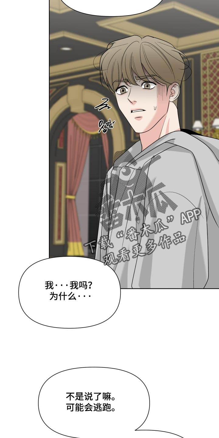 第66话36