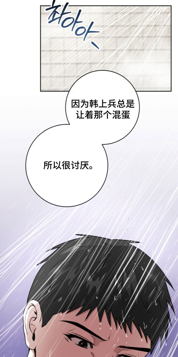 第26话28