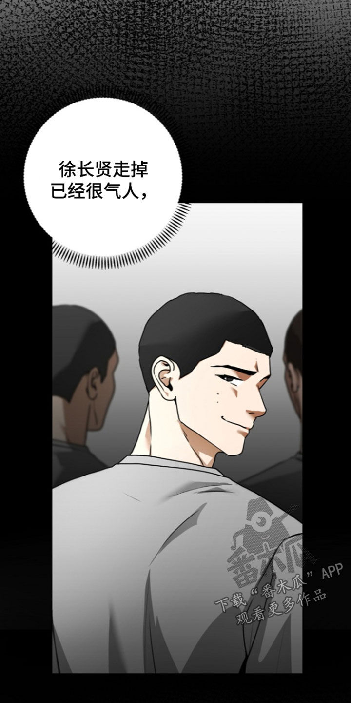 第26话13