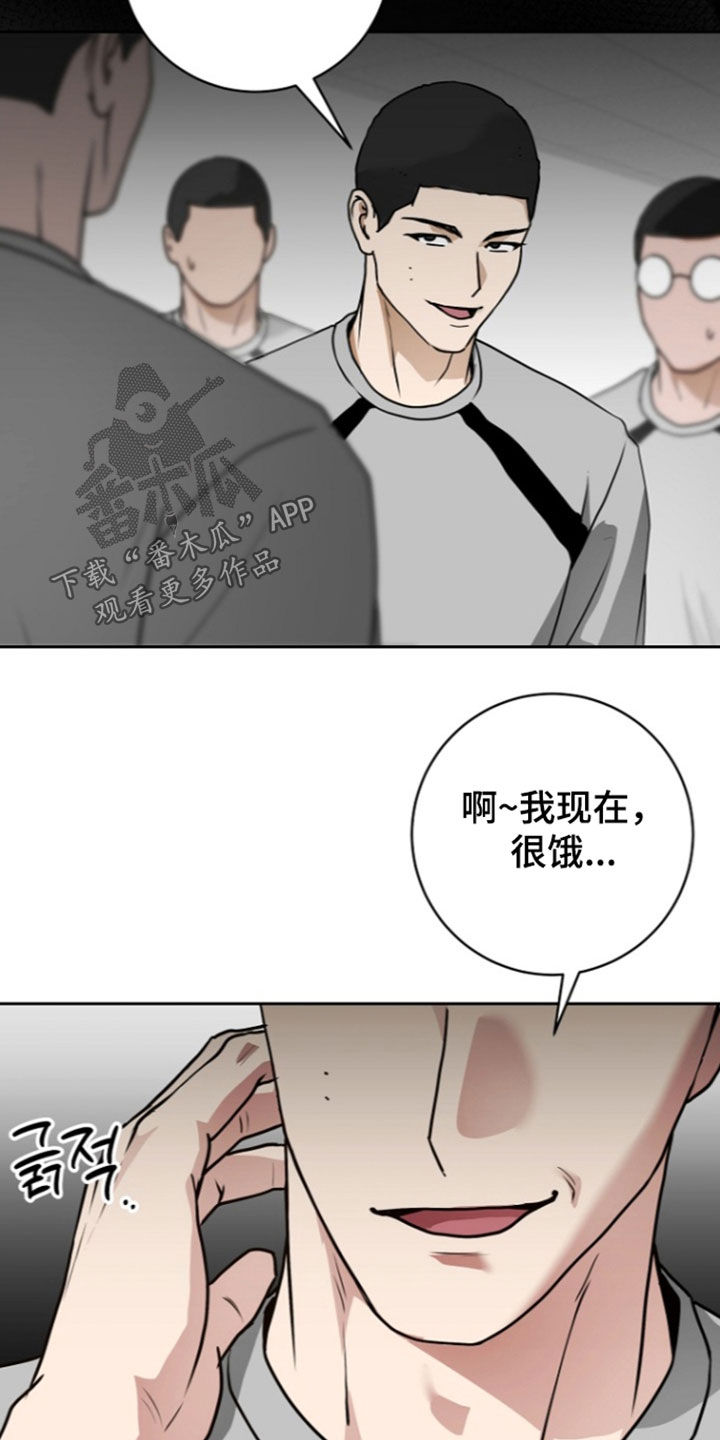 第26话4