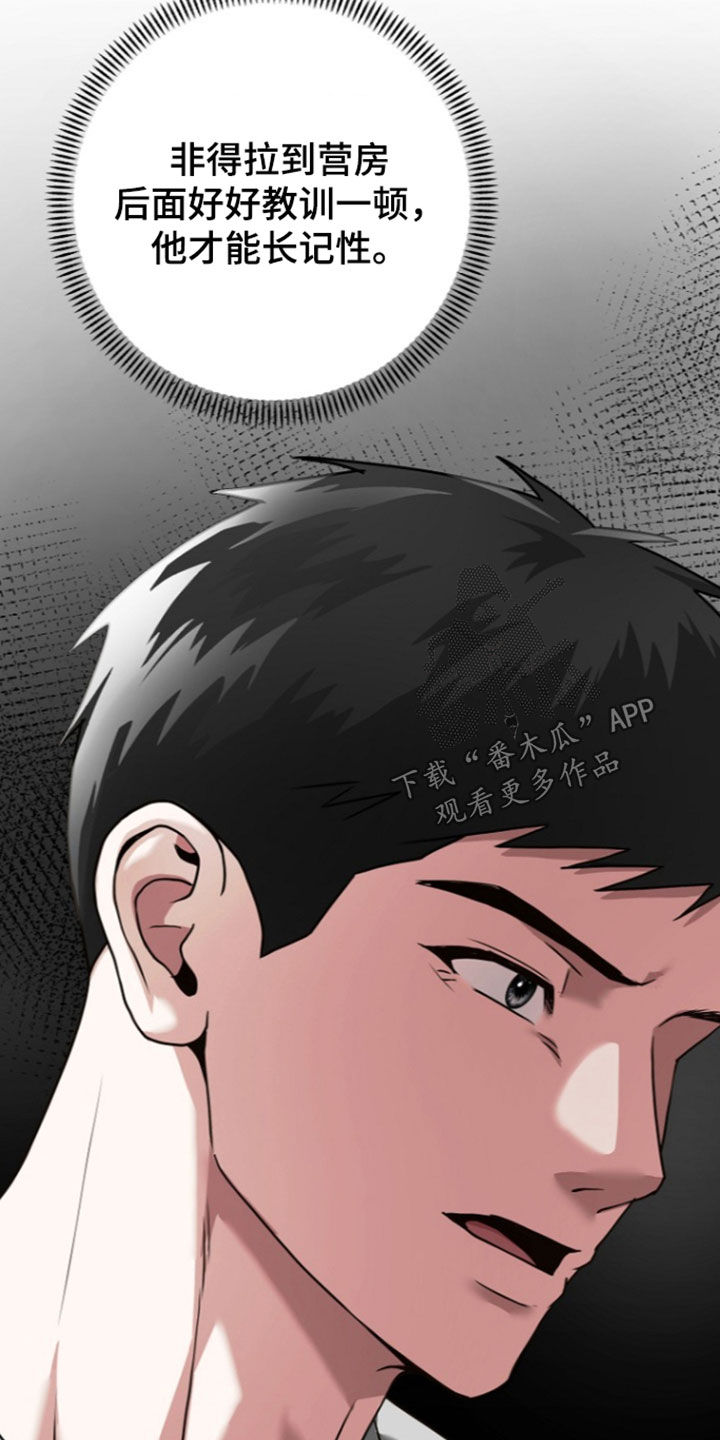 第26话6