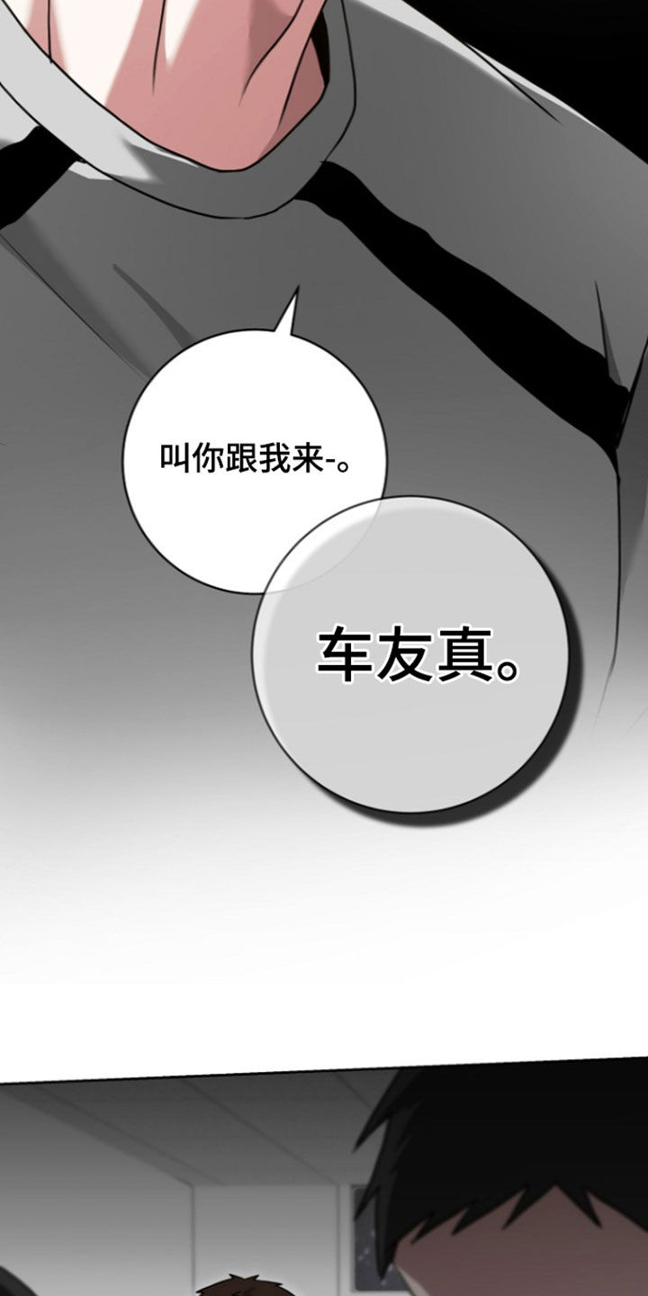 第26话7