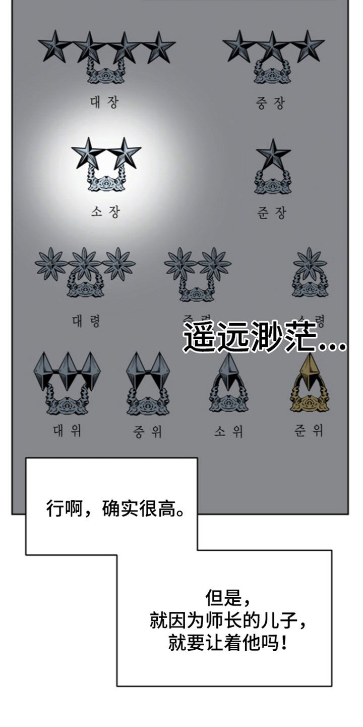 第26话23