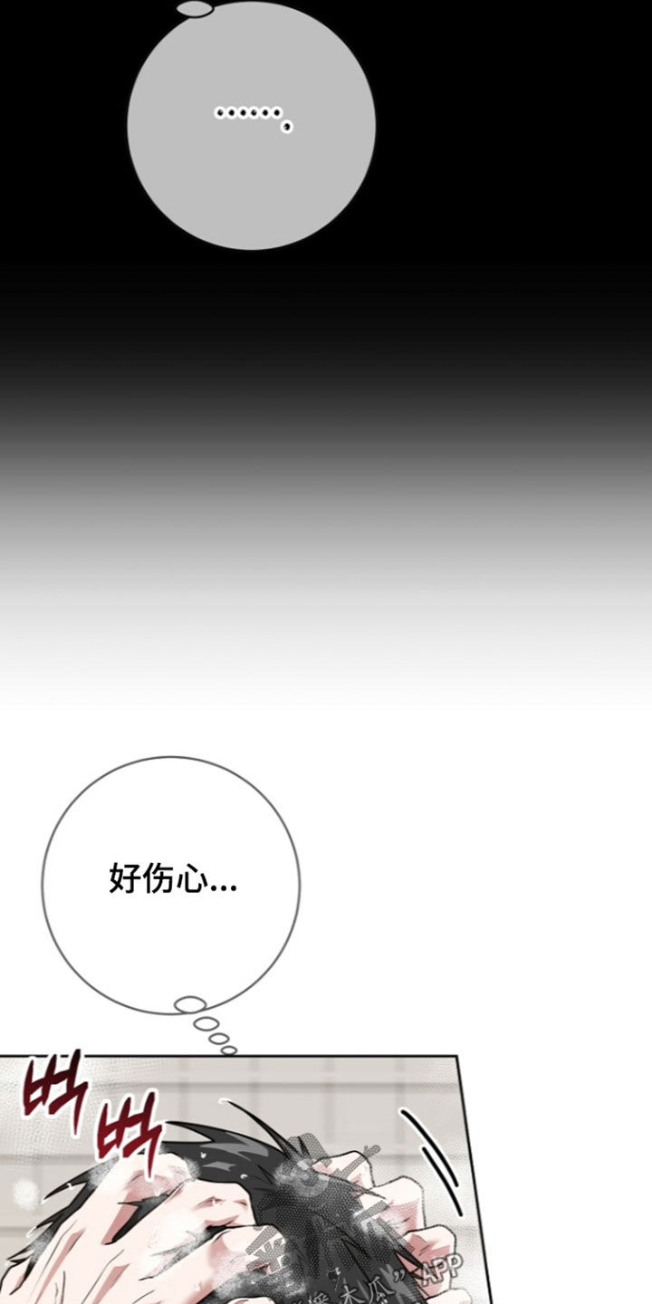 第26话19