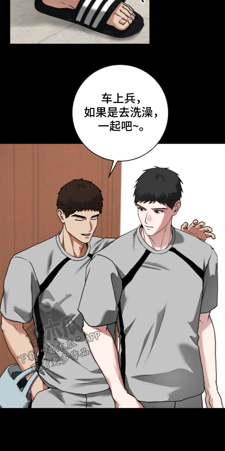 第26话16