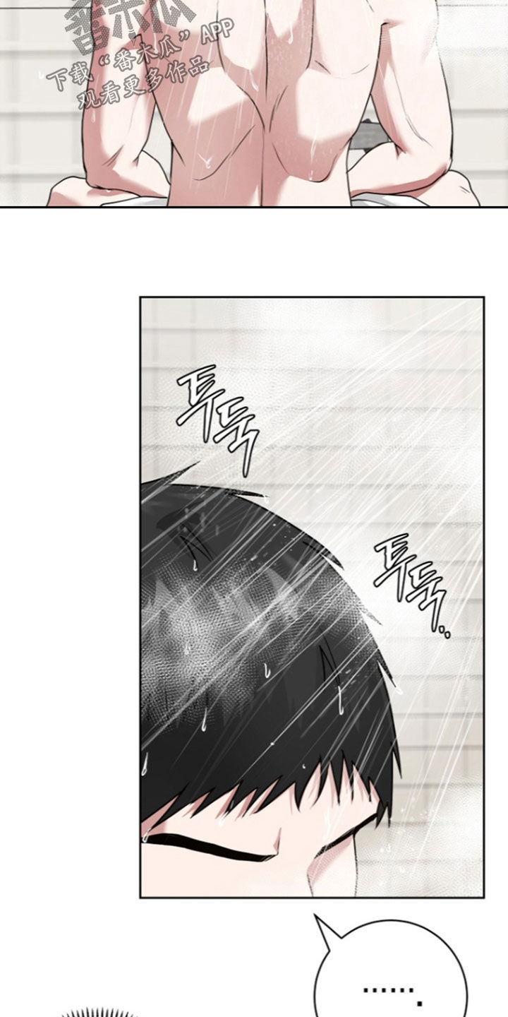 第26话11