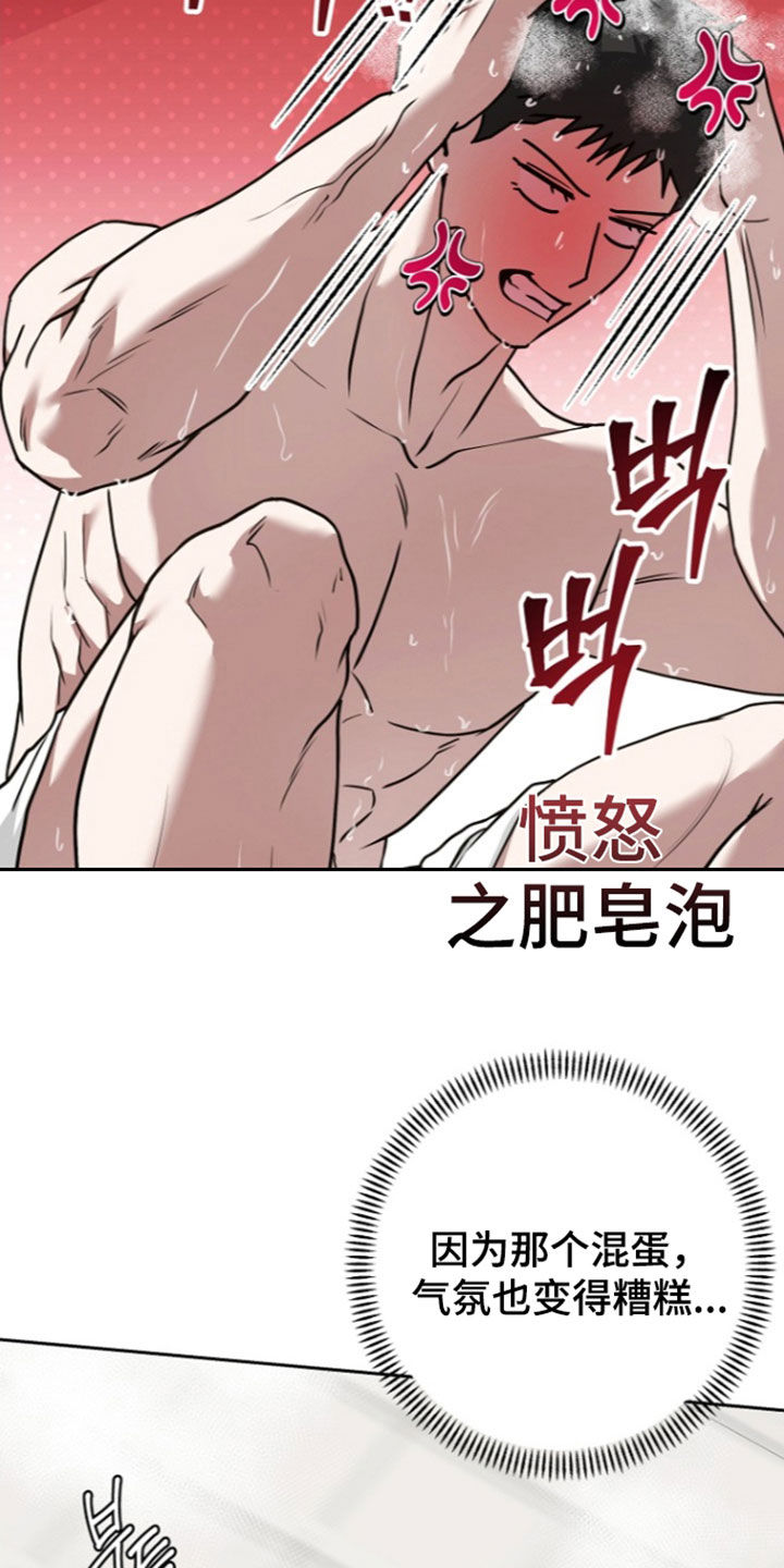 第26话21