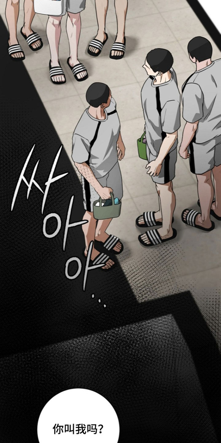 第26话3