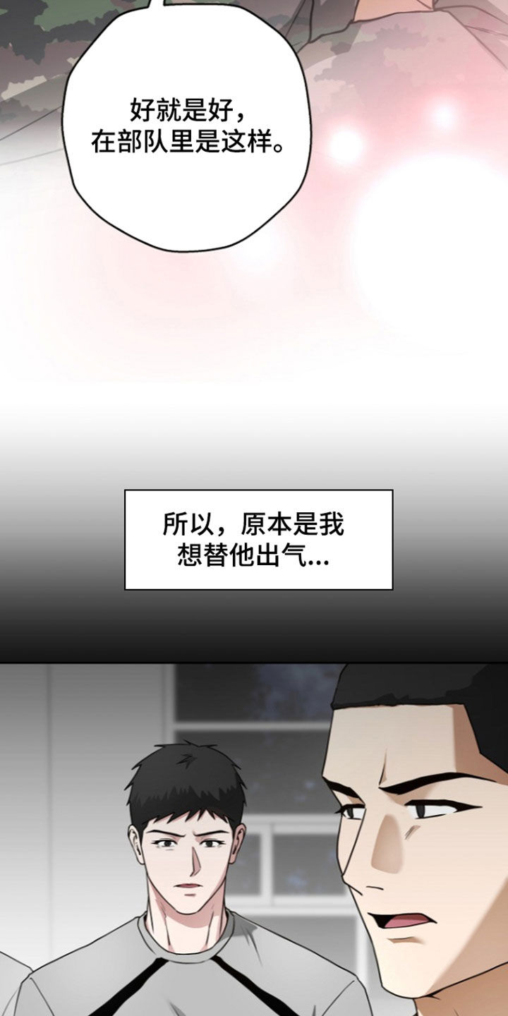 第26话26