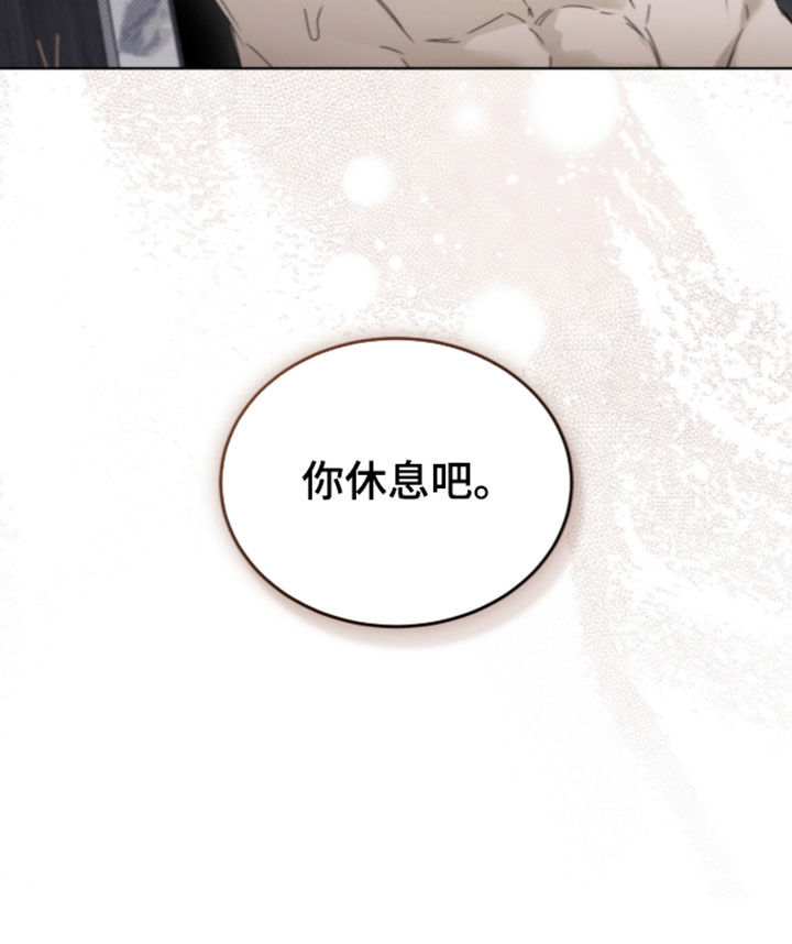 第58话 第22页
