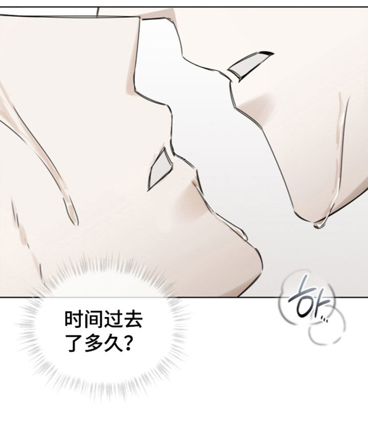 第58话 第13页