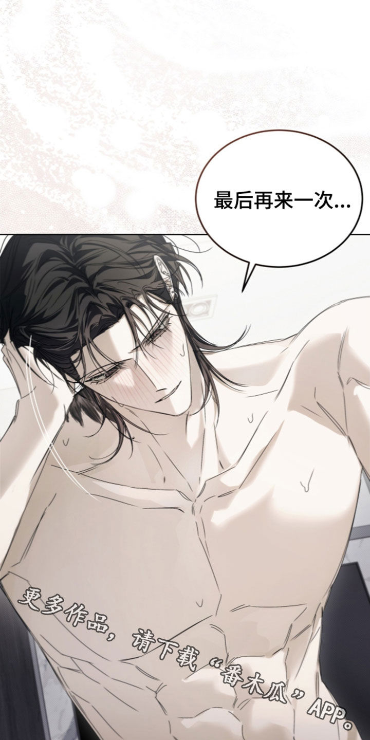 第58话 第21页