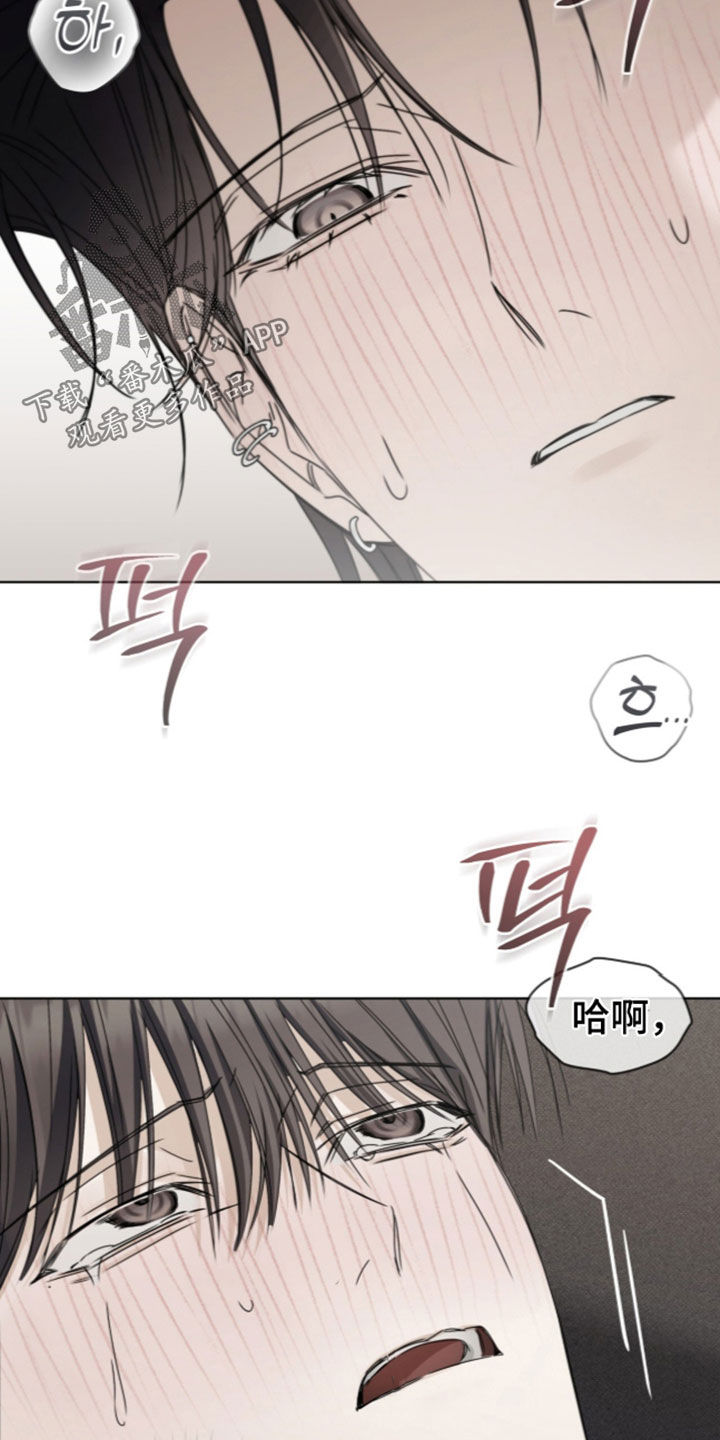 第58话 第9页