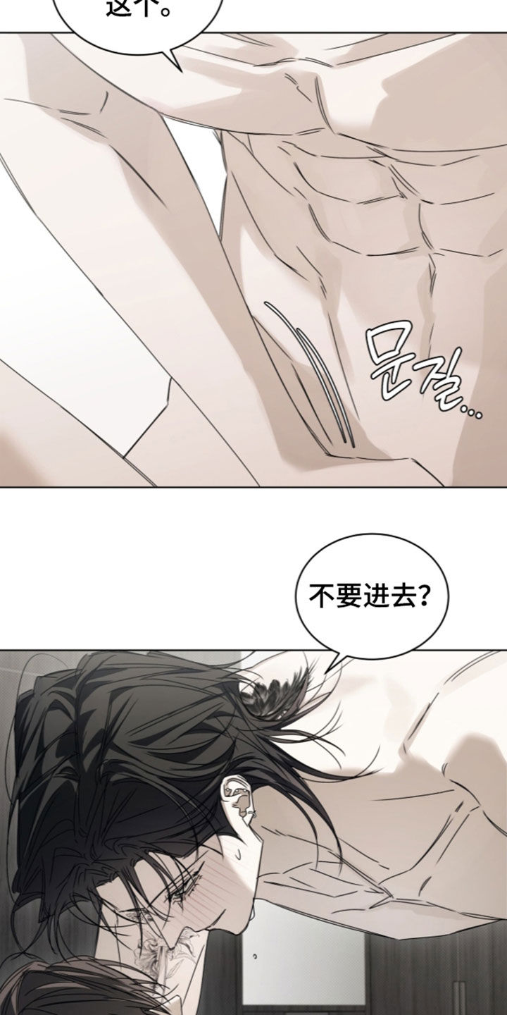 第58话 第17页