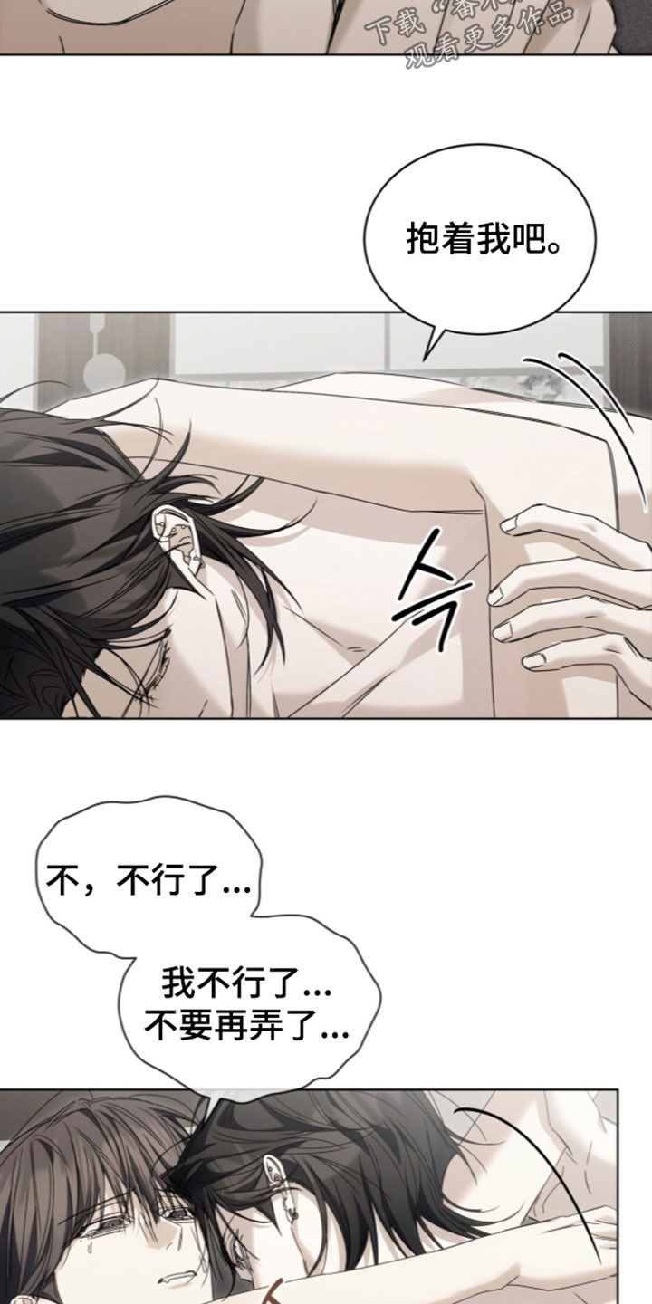 第58话 第15页