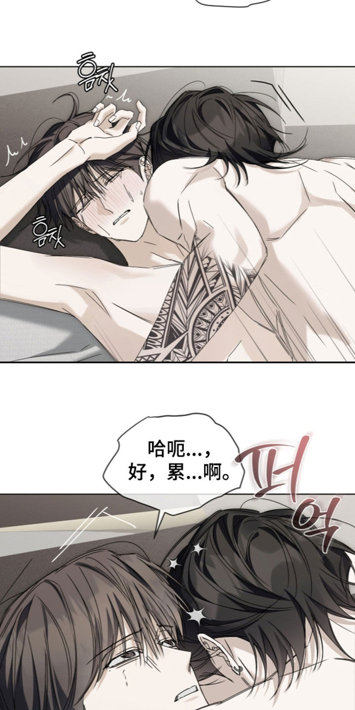 第58话 第19页