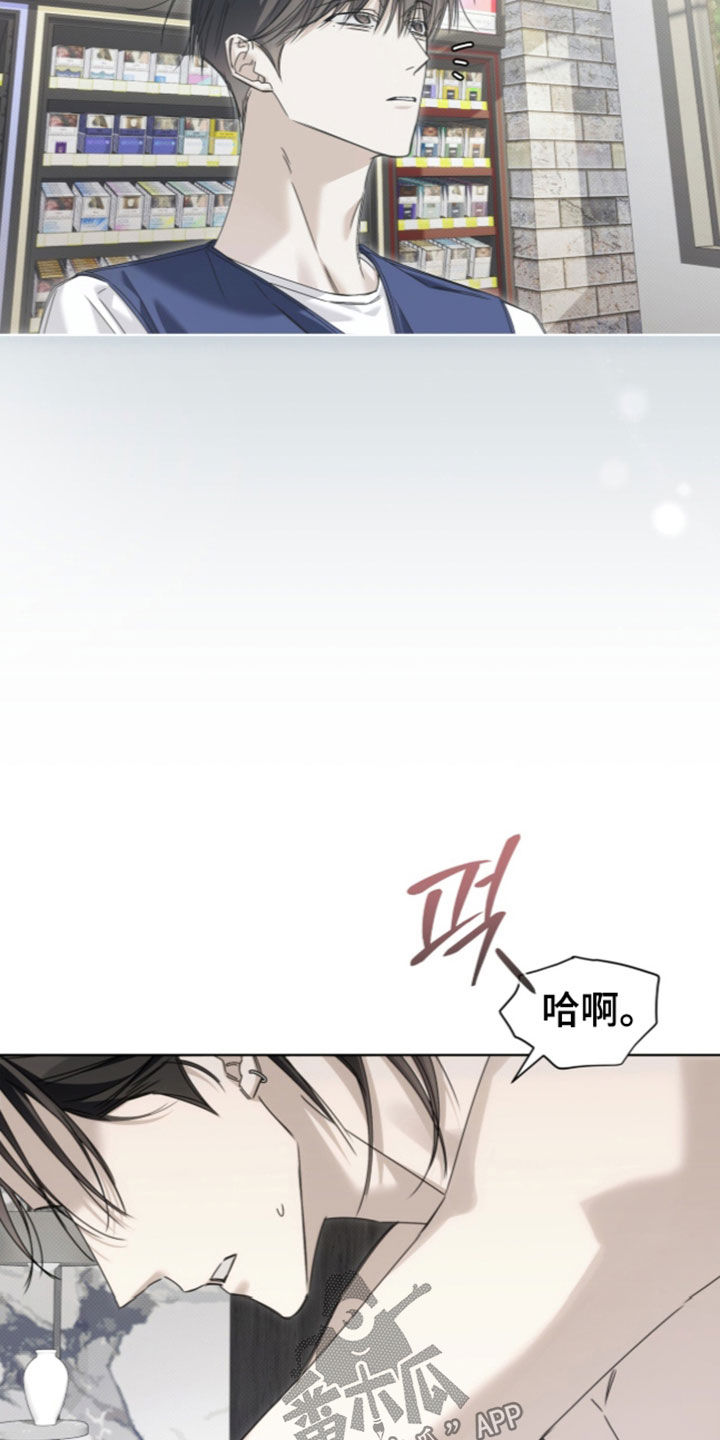 第58话 第6页
