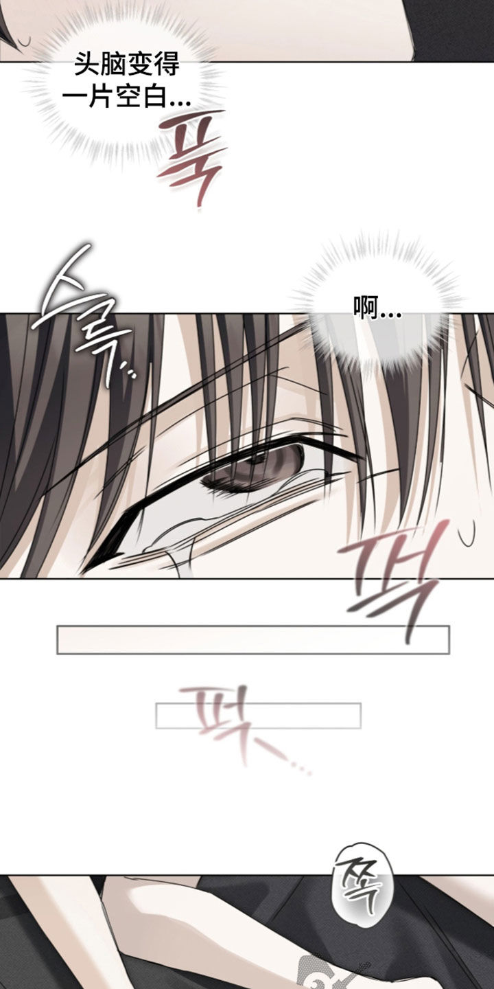 第58话 第10页