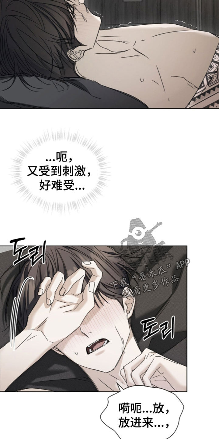 第58话 第18页
