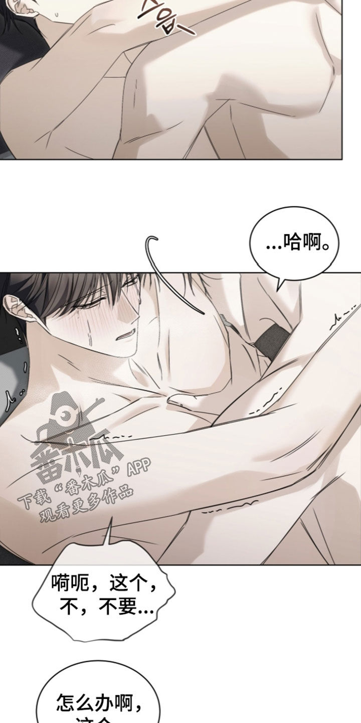 第58话 第16页