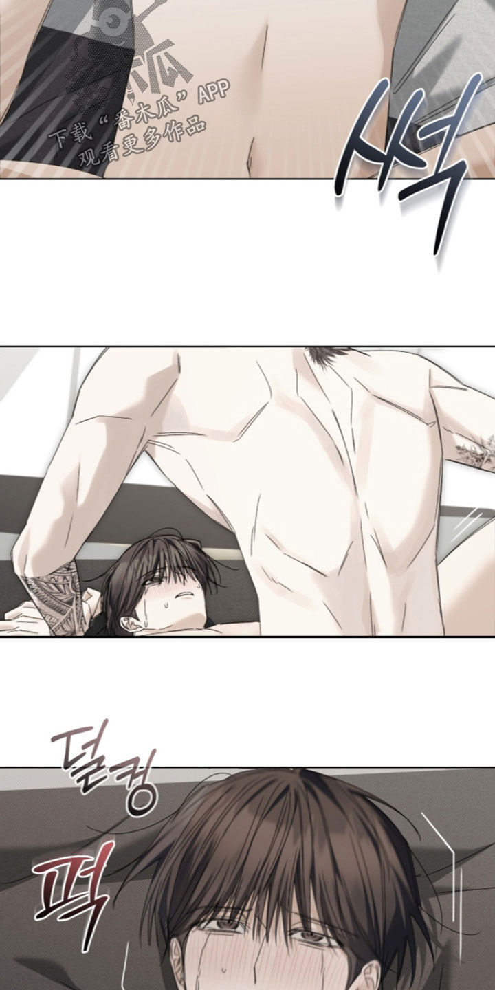 第58话 第3页