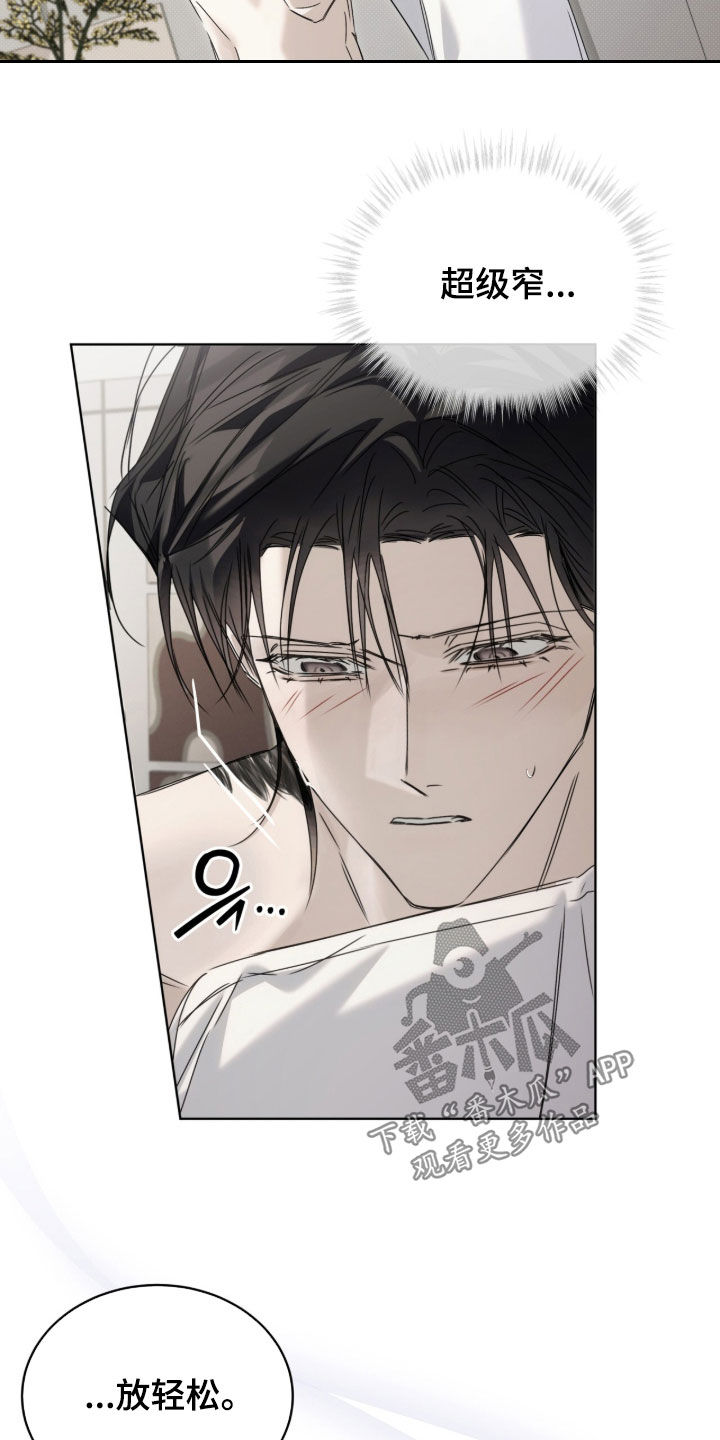 第56话 第7页