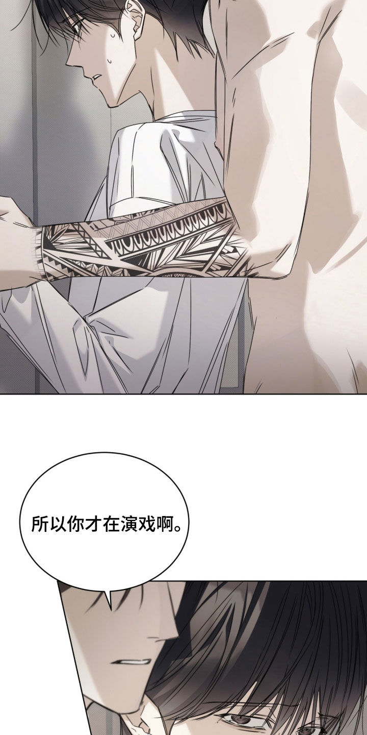 第56话 第2页