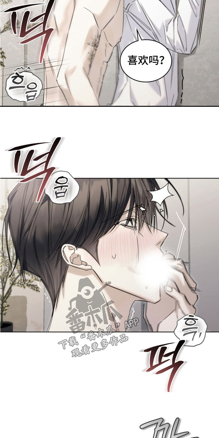 第56话 第17页