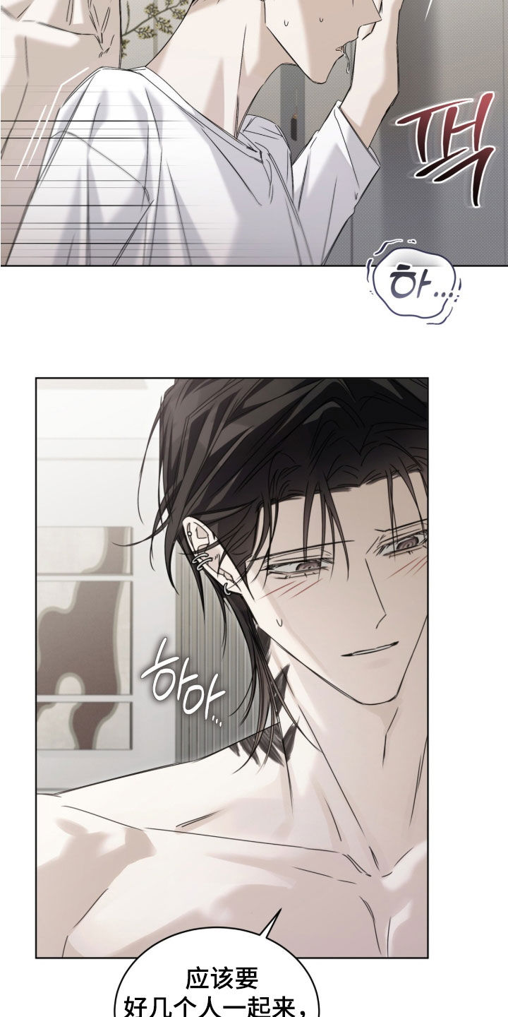 第56话 第12页
