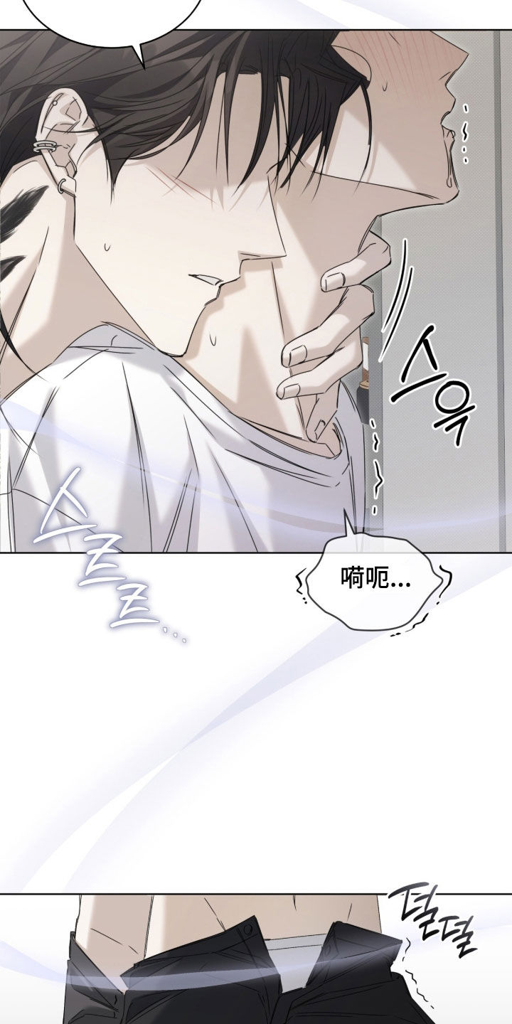 第56话 第8页