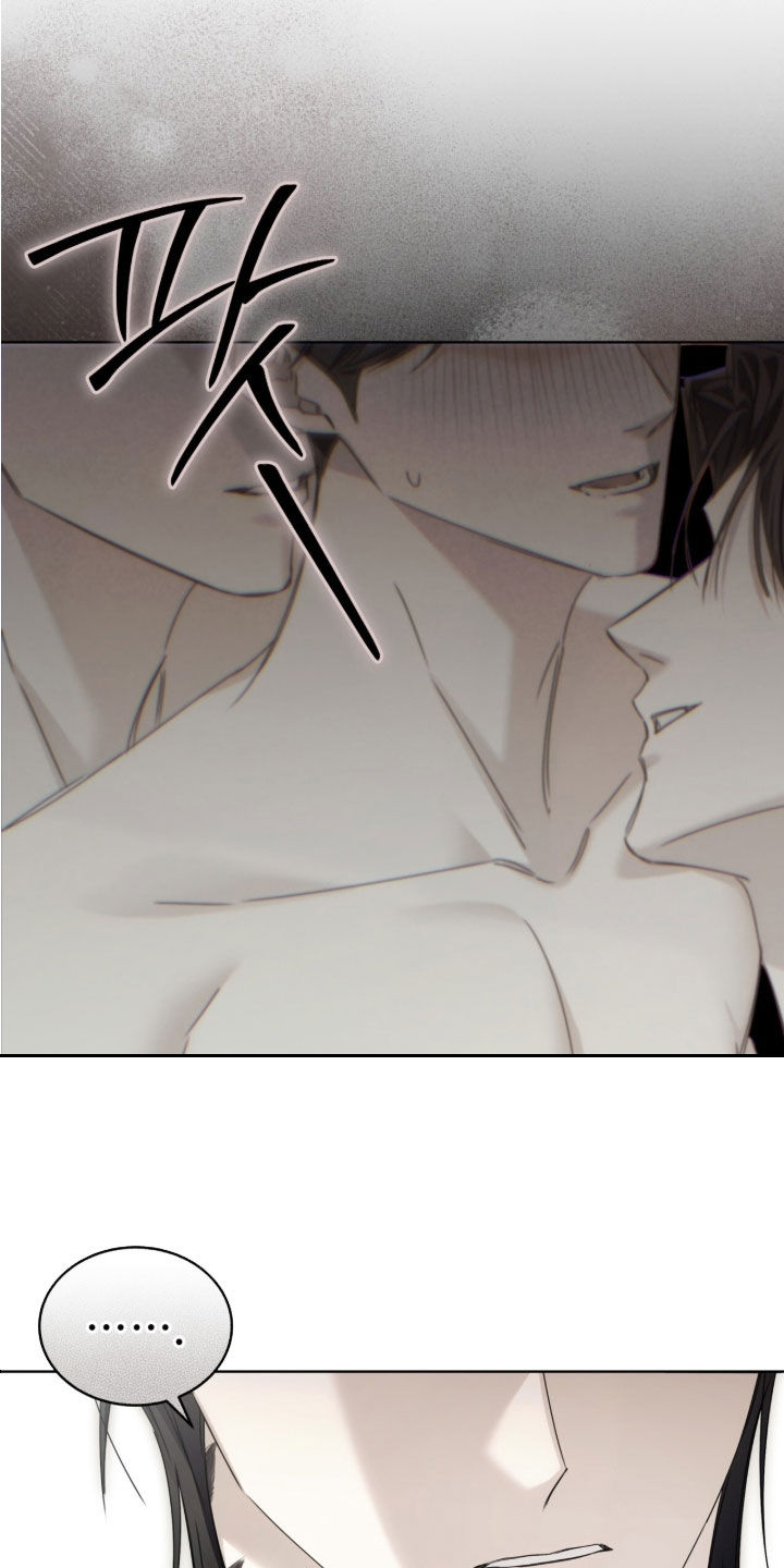 第56话 第14页