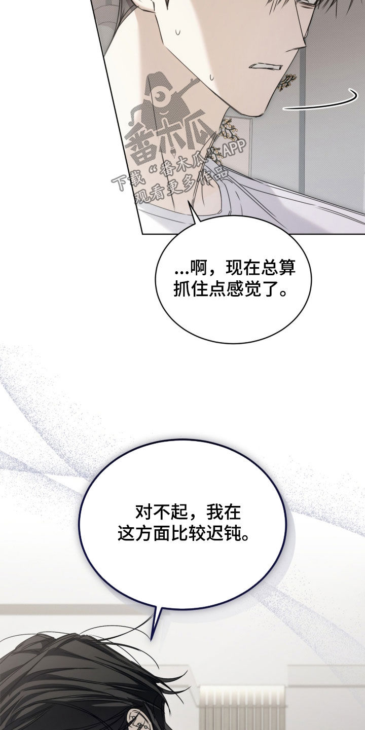 第56话 第3页