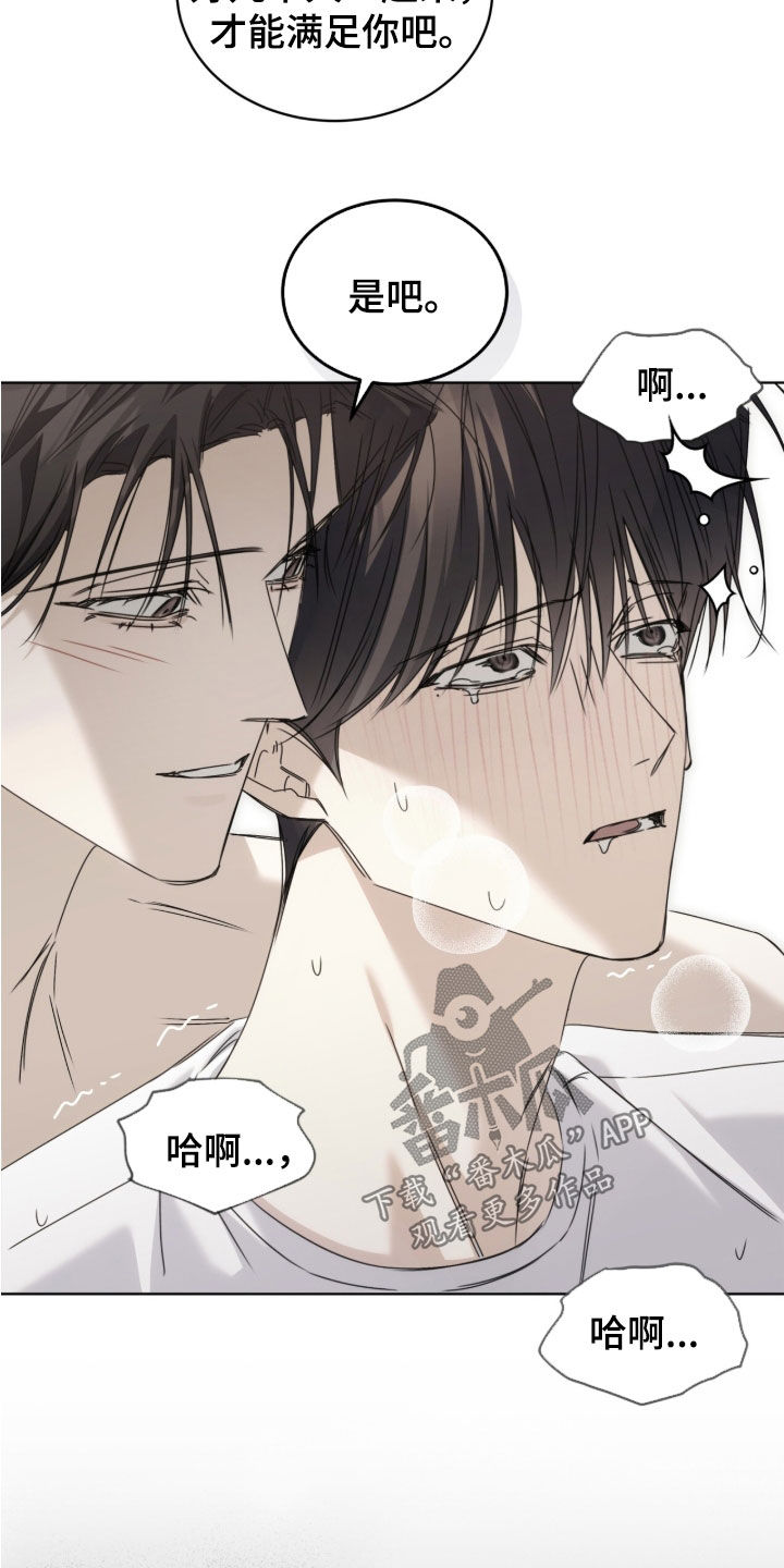 第56话 第13页