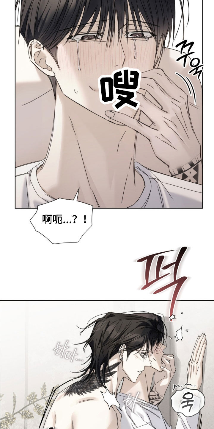 第56话 第16页