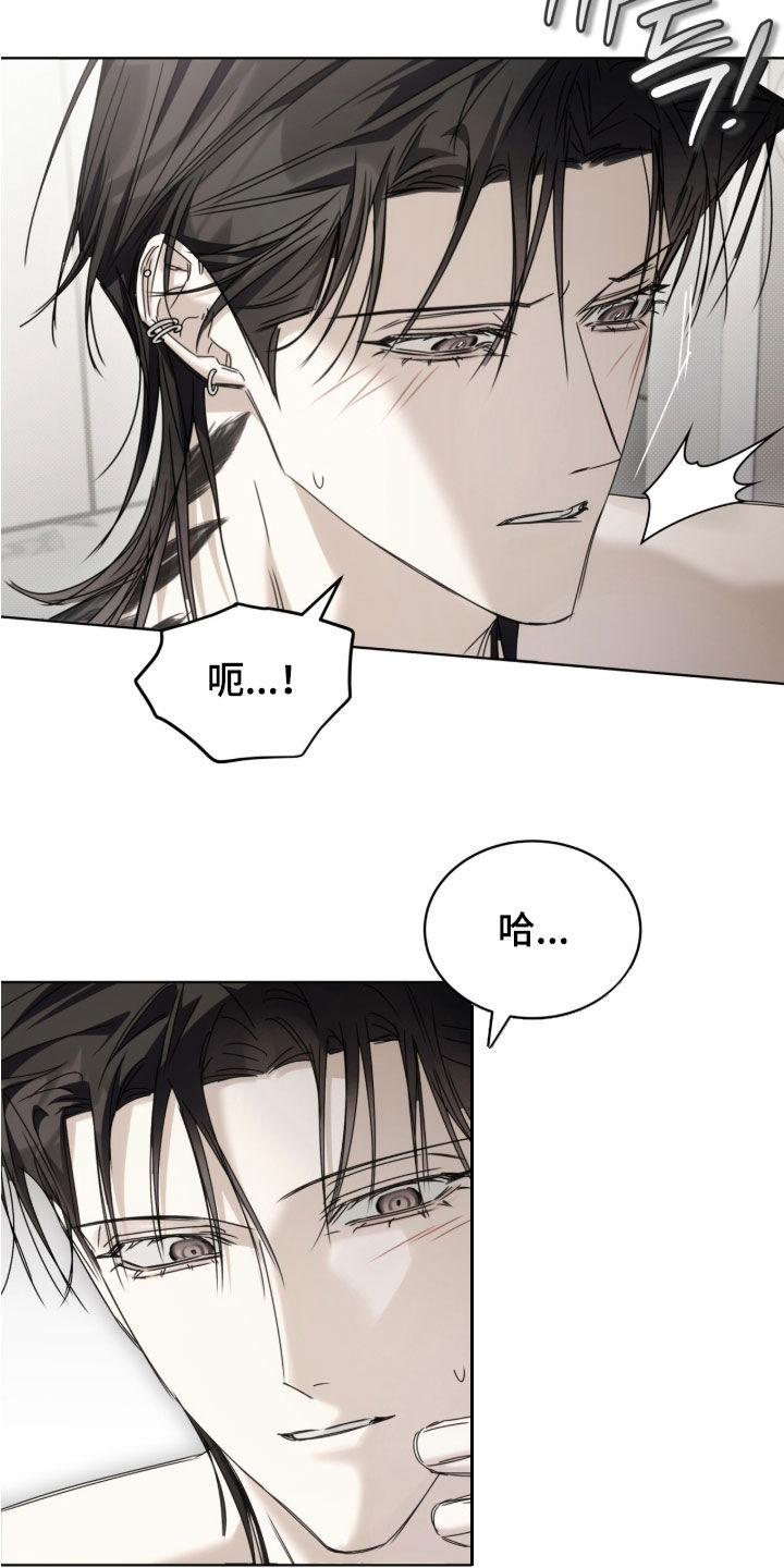 第56话 第18页