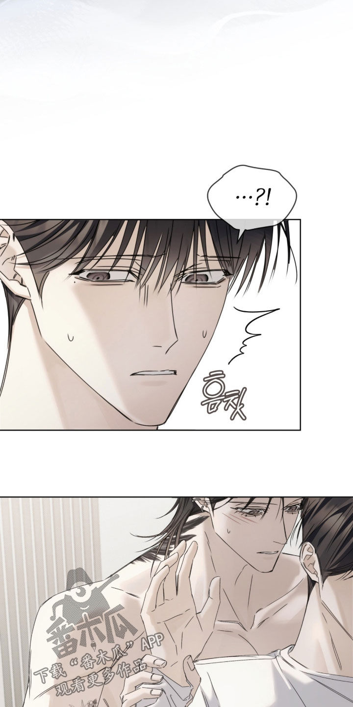 第56话 第5页