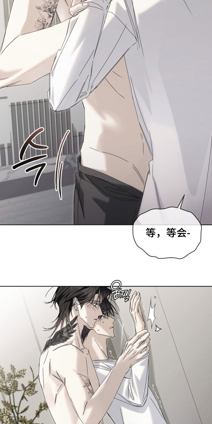 第56话 第6页