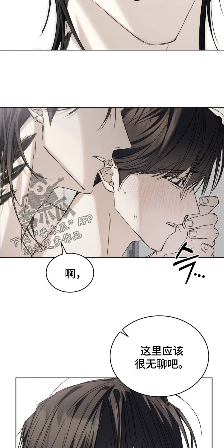 第56话 第15页