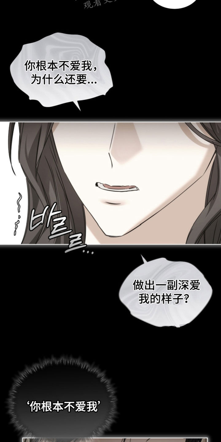 第54话 第25页