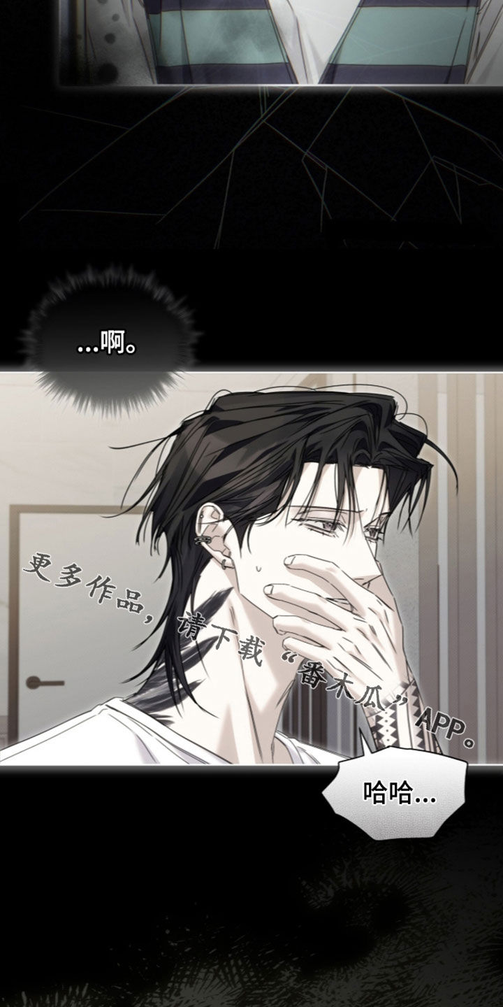 第54话 第28页