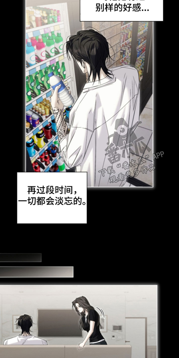第54话 第5页